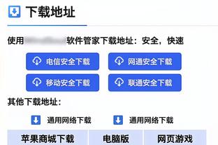 浓眉：范德比尔特是现象级的防守者 他能从东欧防到莱夫利